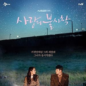 Foto Pousando no Amor