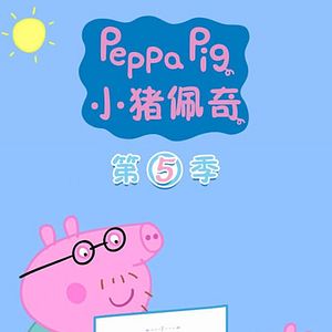 Foto A Porquinha Peppa