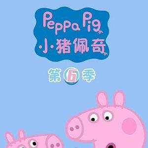 Foto A Porquinha Peppa