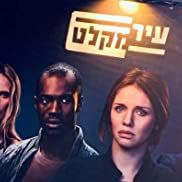 Foto Cidade de Refúgio