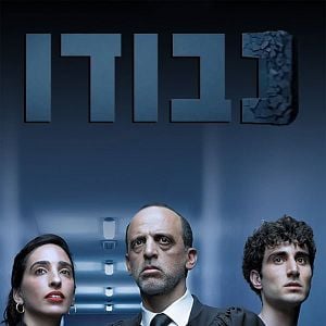 Foto Vossa Excelência