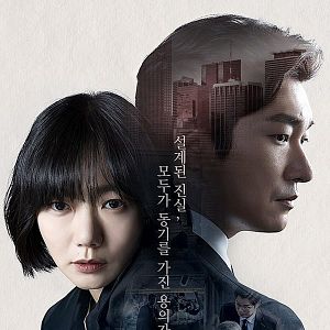 Foto Forest of Secrets