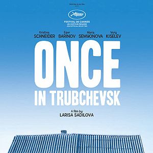 Foto Odnazhdy v Trubchevske