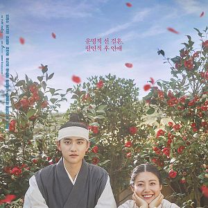 Foto 100 Days My Prince