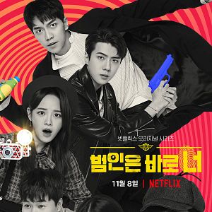 Foto O Jogo do Detetive