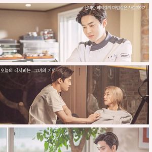 Foto How Are U Bread