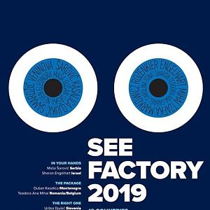 Foto SEE Factory Sarajevo Mon Amour