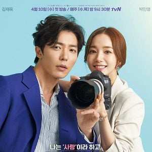 Her Private Life Serie 2019 AdoroCinema
