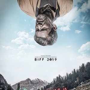 Foto Pousada Nirvana