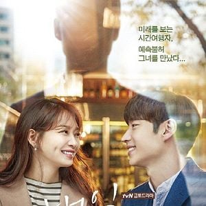 Foto Amanhã a Gente Se Vê