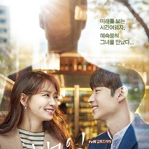 Foto Amanhã a Gente Se Vê