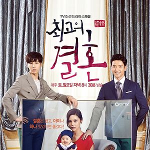 Foto Amor e Casamento