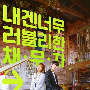 Foto Melodia da Esperança