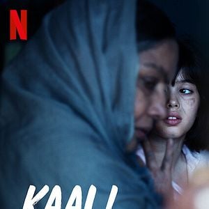 Foto A Maldição do Poço