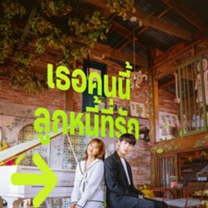 Foto Melodia da Esperança