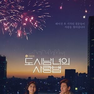 Foto Apaixonados na Cidade