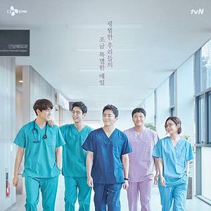 Foto Hospital Playlist