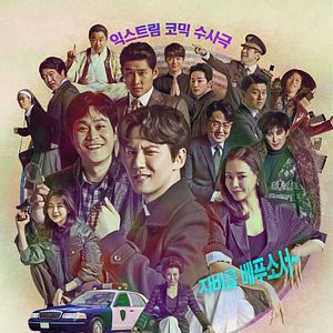 Foto O Sacerdote Impetuoso