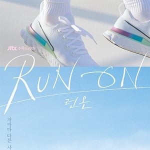 Foto Na Direção do Amor