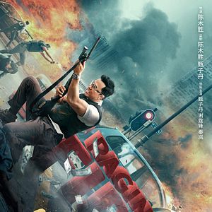 Foto Frente à Frente