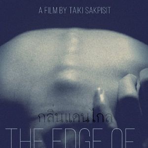 Foto The Edge of Daybreak