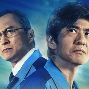 Foto Fukushima: Ameaça Nuclear