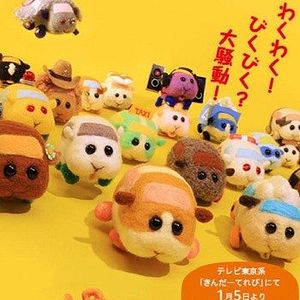 Foto Pui Pui - Porquinhos com Rodinhas