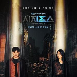 Foto O Mito de Sísifo