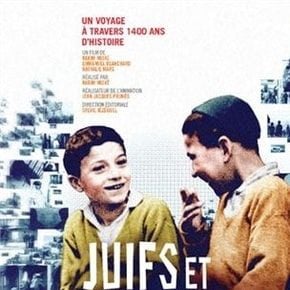 Foto Judeus e Muçulmanos: Tão Longe e Tão Perto