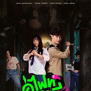 Foto Lutando Contra Fantasmas