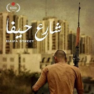 Foto Haifa Street - Corações em Guerra