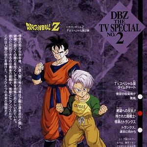 Foto Dragon Ball Z: Gohan e Trunks, os Guerreiros do Futuro