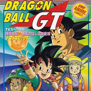 Foto Dragon Ball GT: O Legado de um Herói