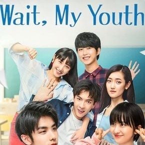 Foto Minha Juventude