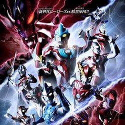 Foto Ultra Galaxy Fight: Heróis da Nova Geração