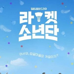 Foto Em Busca do Smash Perfeito