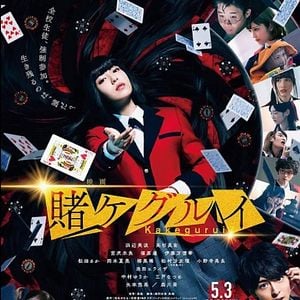 Foto Kakegurui