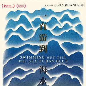 Foto Yi Ge Cun Zhuang De Wen Xue