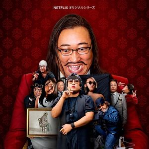 Foto Top Creators: Edição Japão