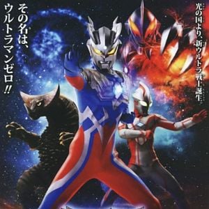 Foto Ultraman - Mega Batalha na Galáxia Ultra