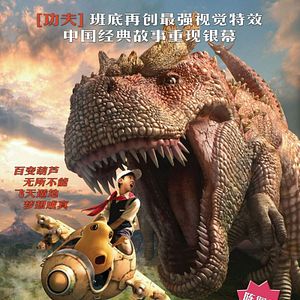 Foto A Abóbora Mágica