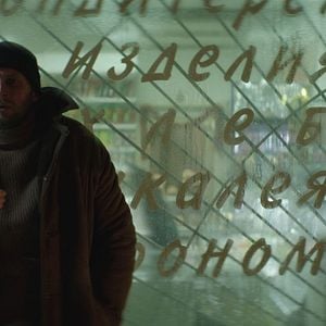 Foto A Febre de Petrov