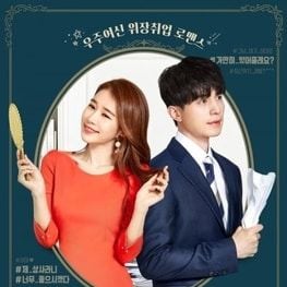 Foto Touch Your Heart