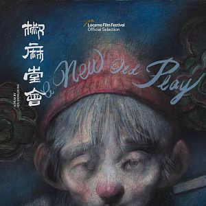 Foto Uma Nova Velha Peça