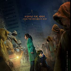 Foto A maldição - Despertar dos mortos