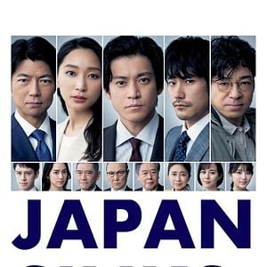 Foto Japão Submerso: A Esperança