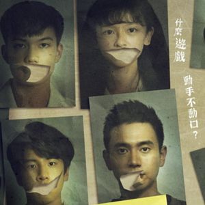 Foto A Floresta Silenciosa