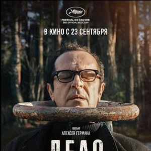 Foto Prisão Domiciliar