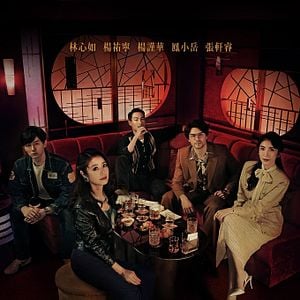 Foto Light The Night