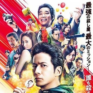 Foto The Fable: O Assassino Que Não Podia Matar